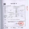Chine AnPing ZhaoTong Metals Netting Co.,Ltd certifications