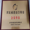La Chine AnPing ZhaoTong Metals Netting Co.,Ltd certifications